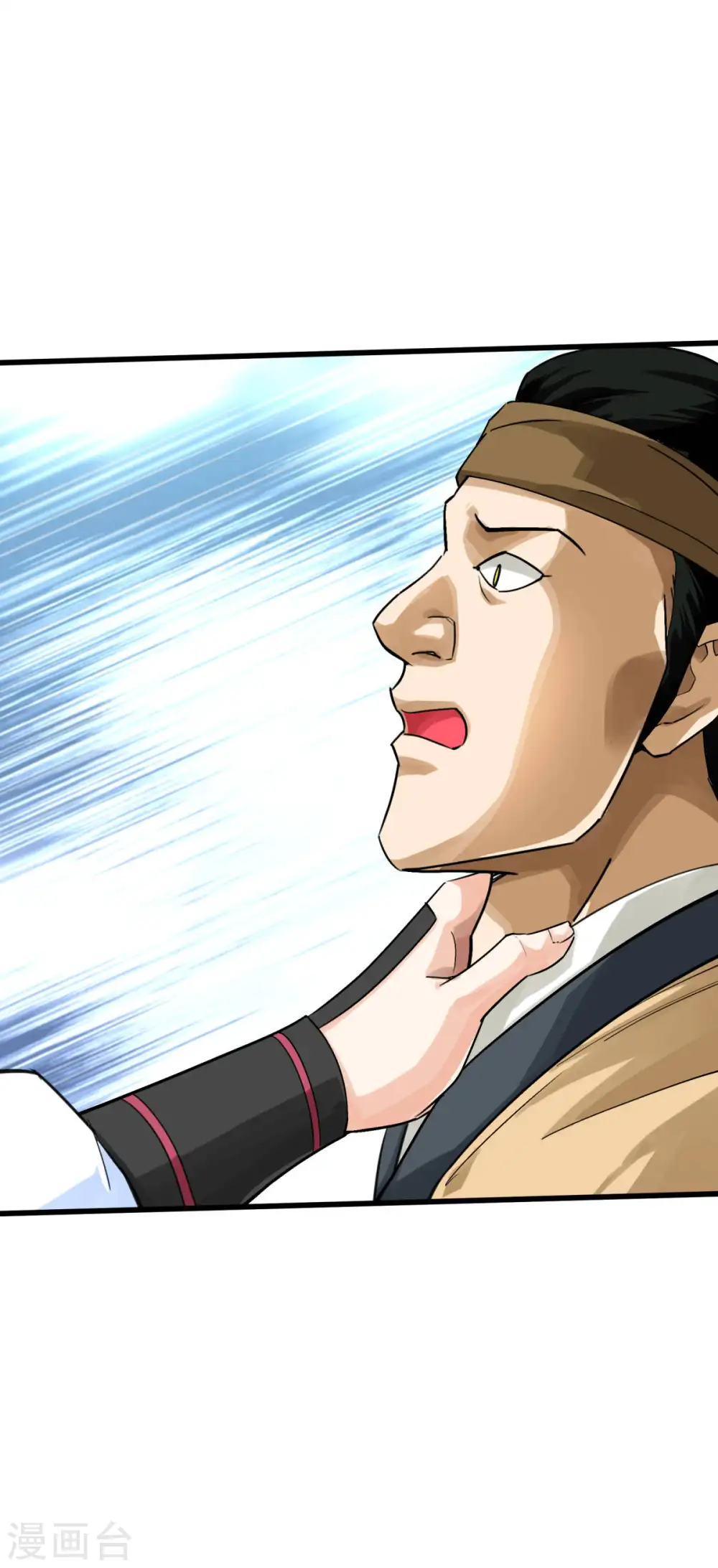 第155话 登船 第36页