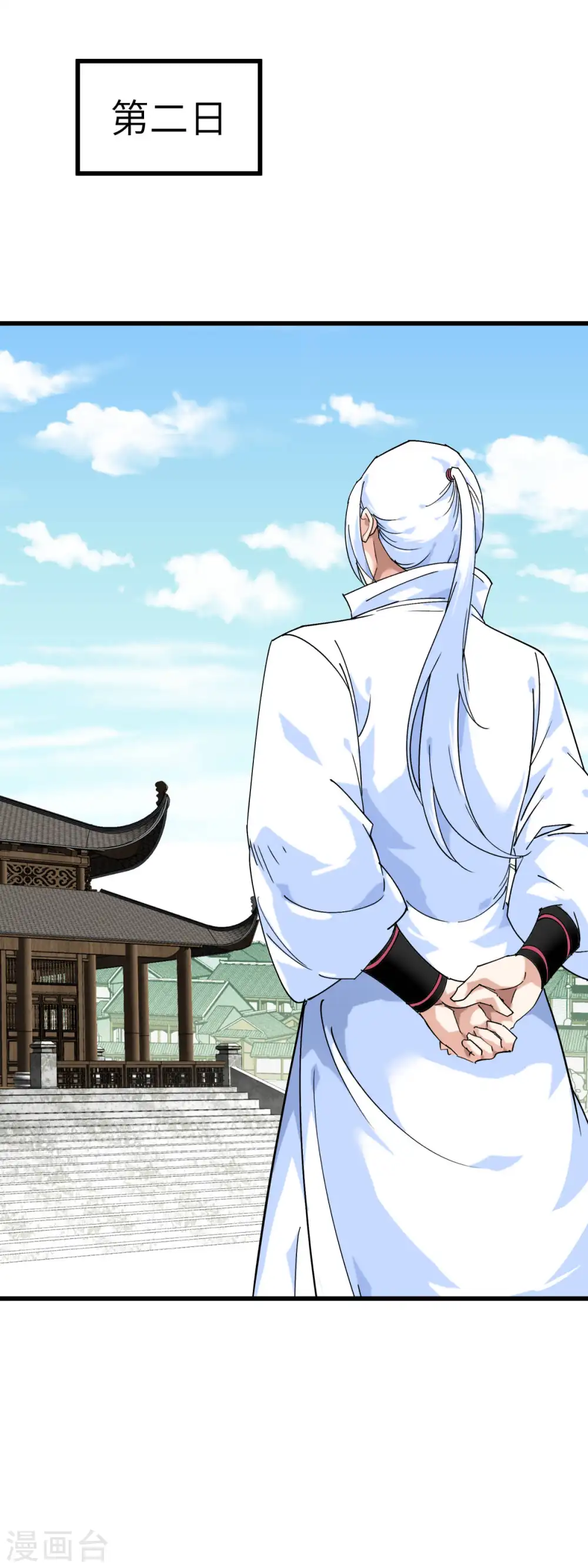 第153话 不灭金身 第25页