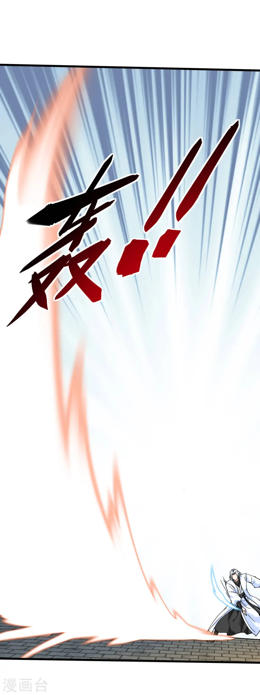 第153话 不灭金身 第33页