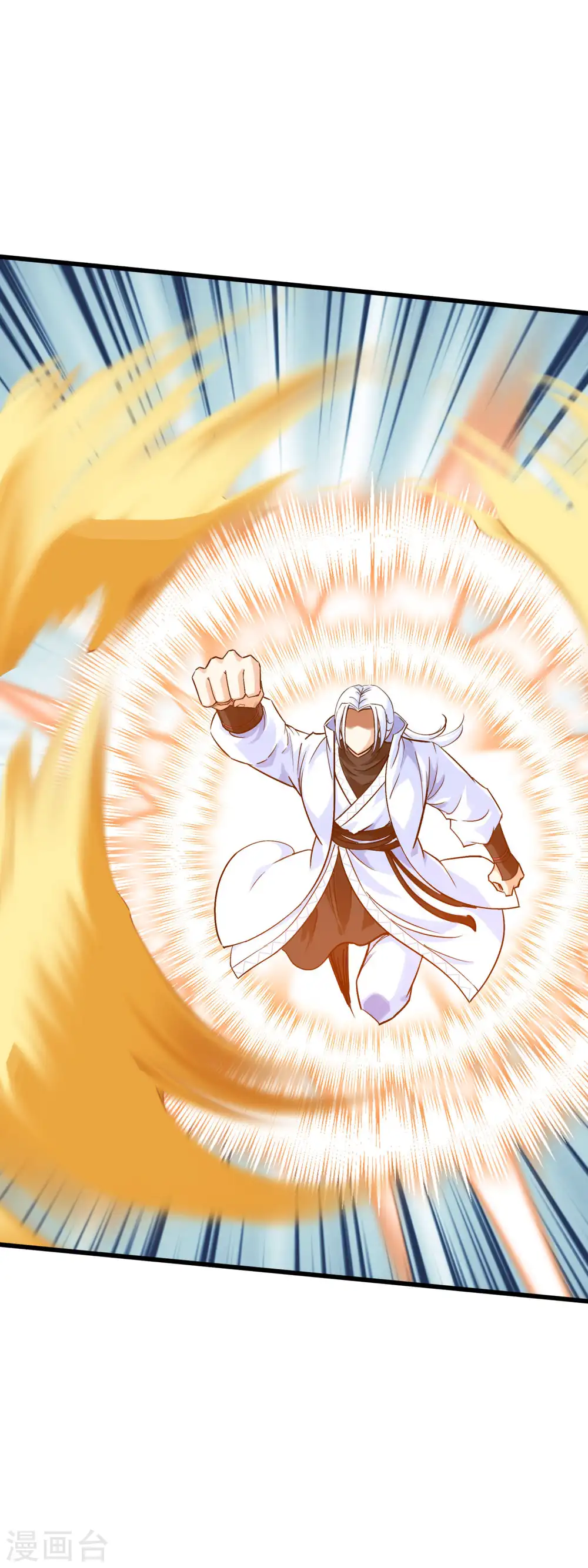 第154话 血脉咒杀！ 第14页