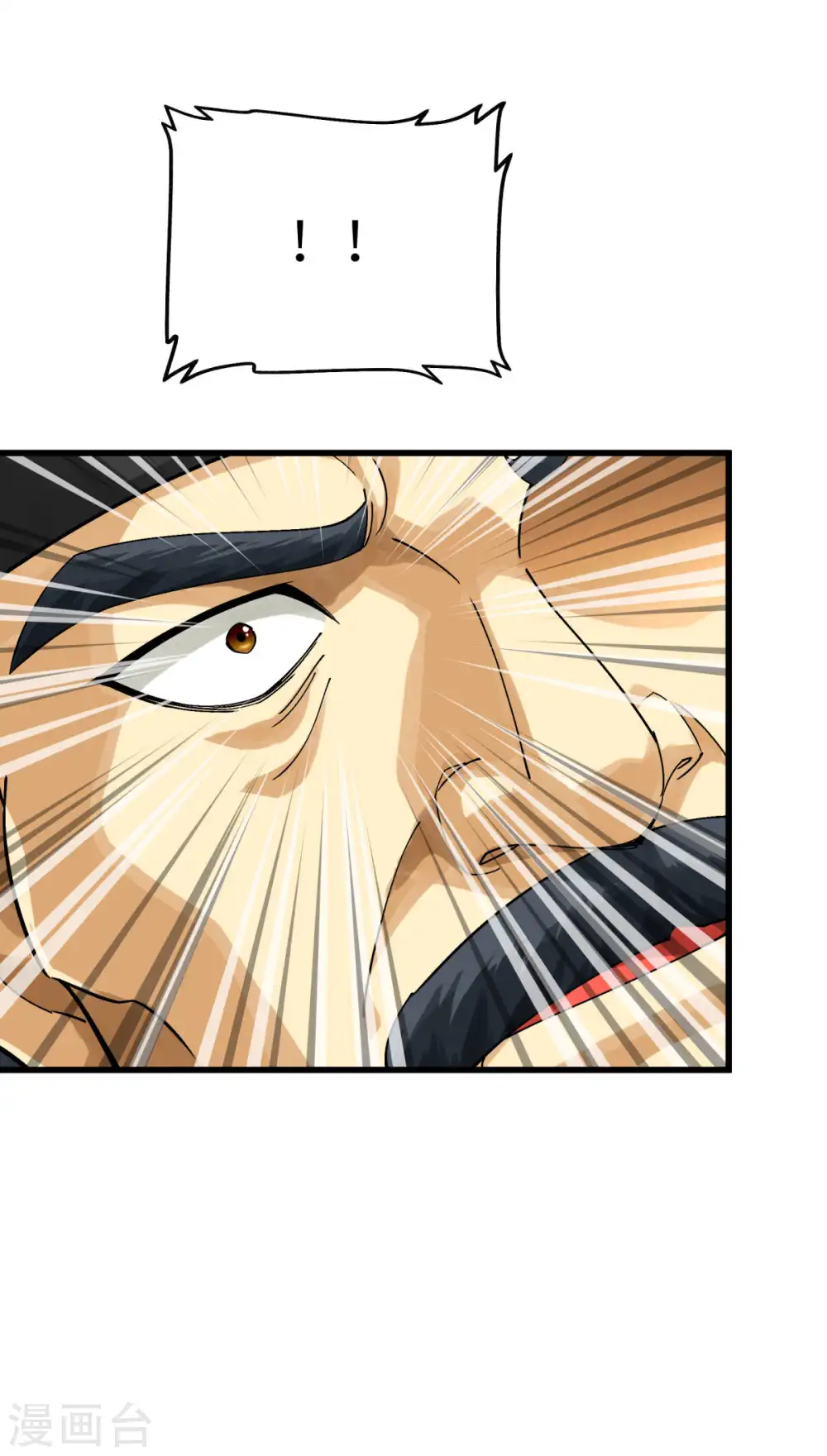第154话 血脉咒杀！ 第23页