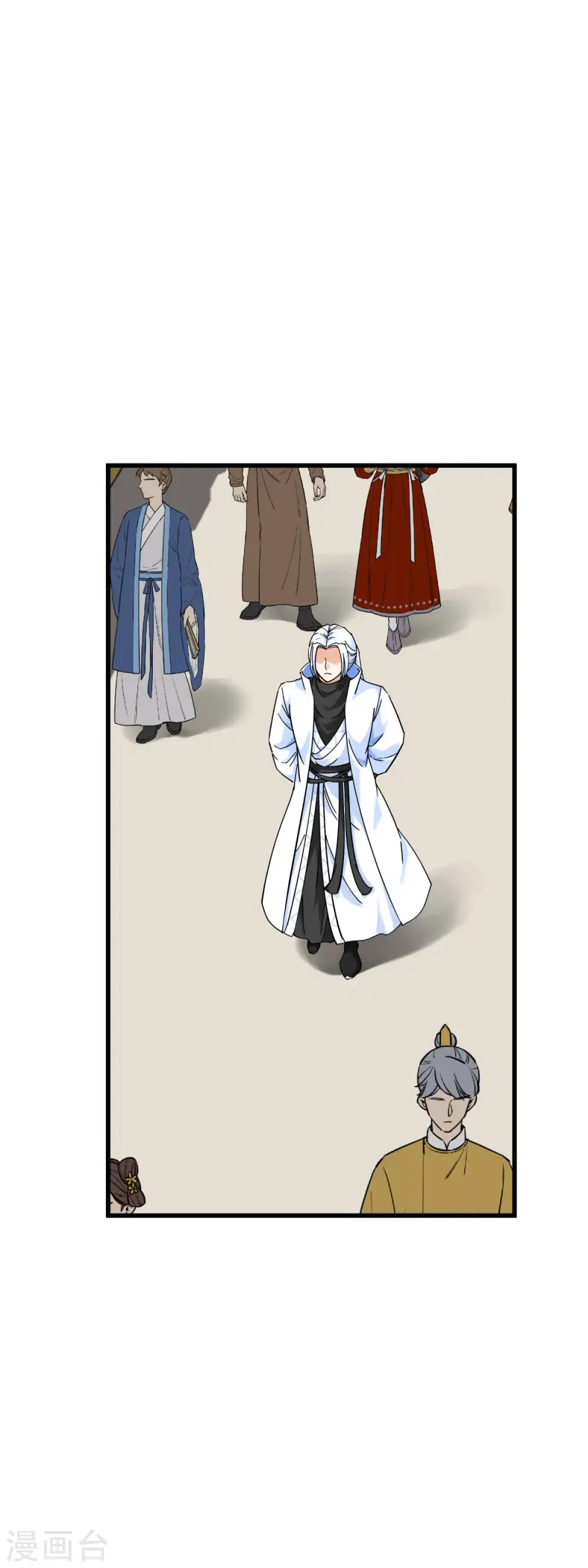 第151话 暗杀 第27页