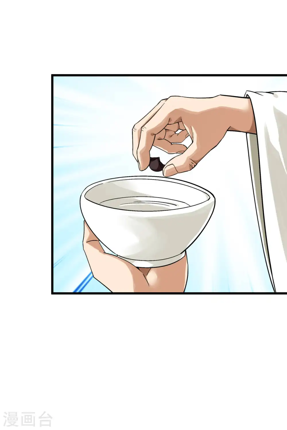 第150话 返老还童 第20页