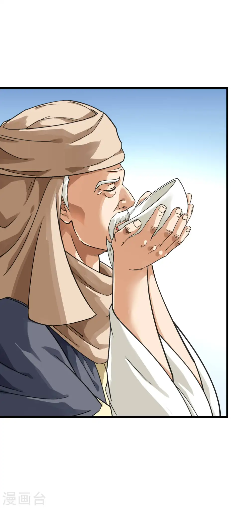 第150话 返老还童 第21页