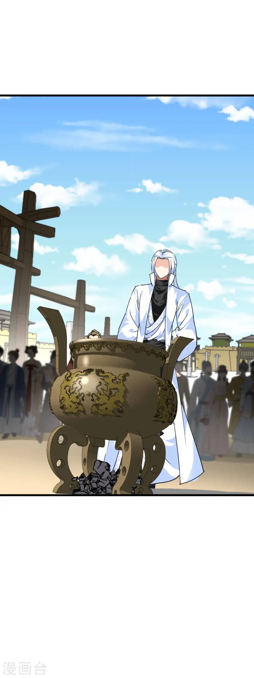 第149话 斗丹 第25页