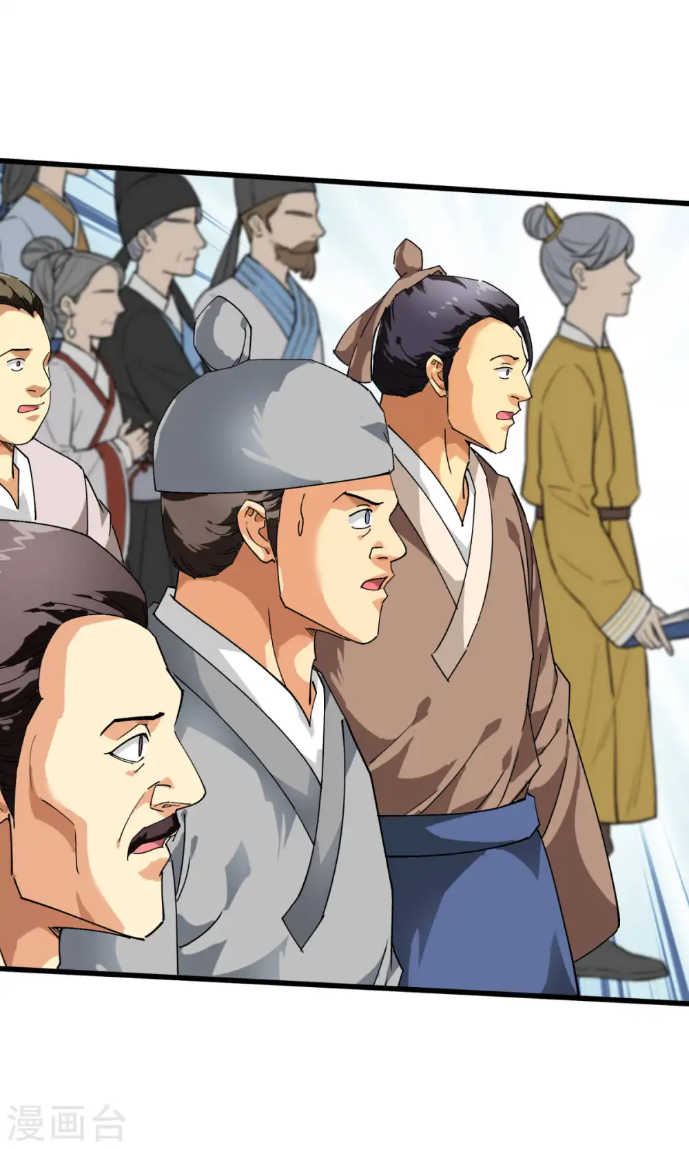 第149话 斗丹 第33页