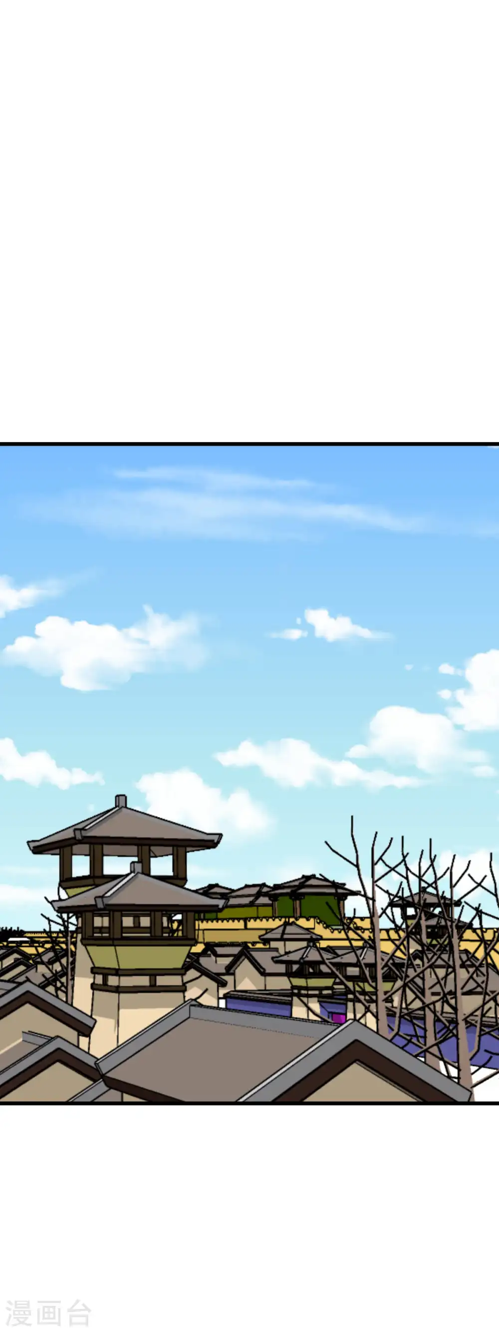 第148话 丹药大会 第6页