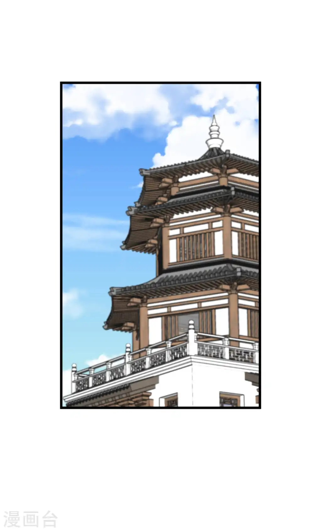 第146话 寻人 第19页