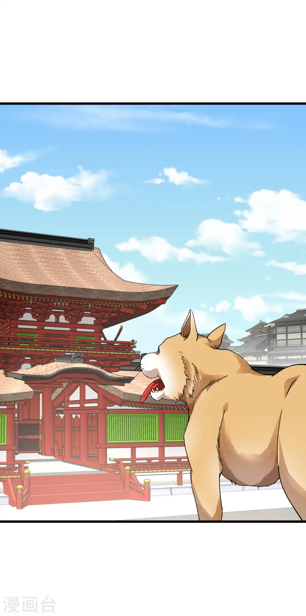 第146话 寻人 第31页