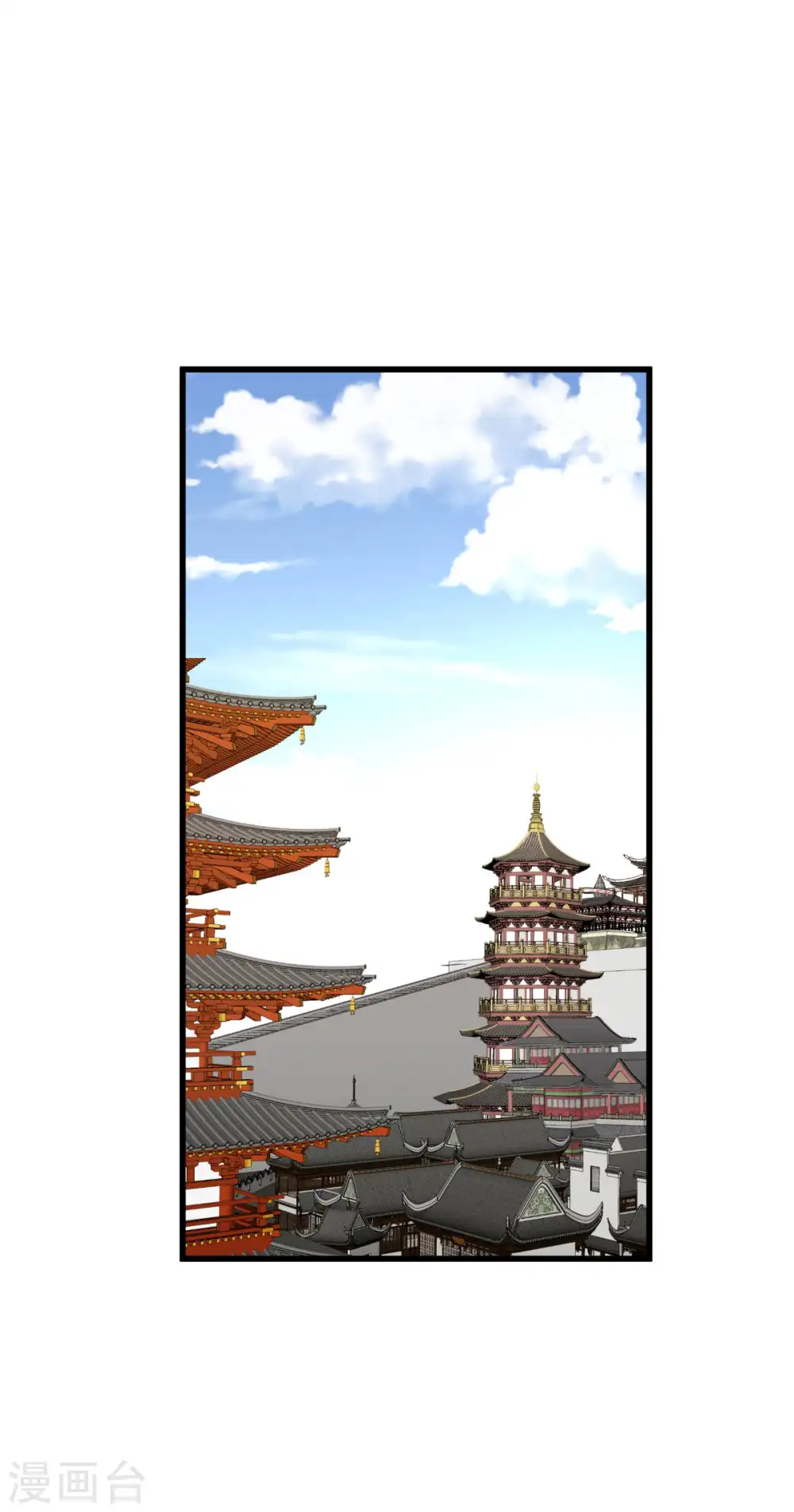 第143话 醉仙楼 第21页