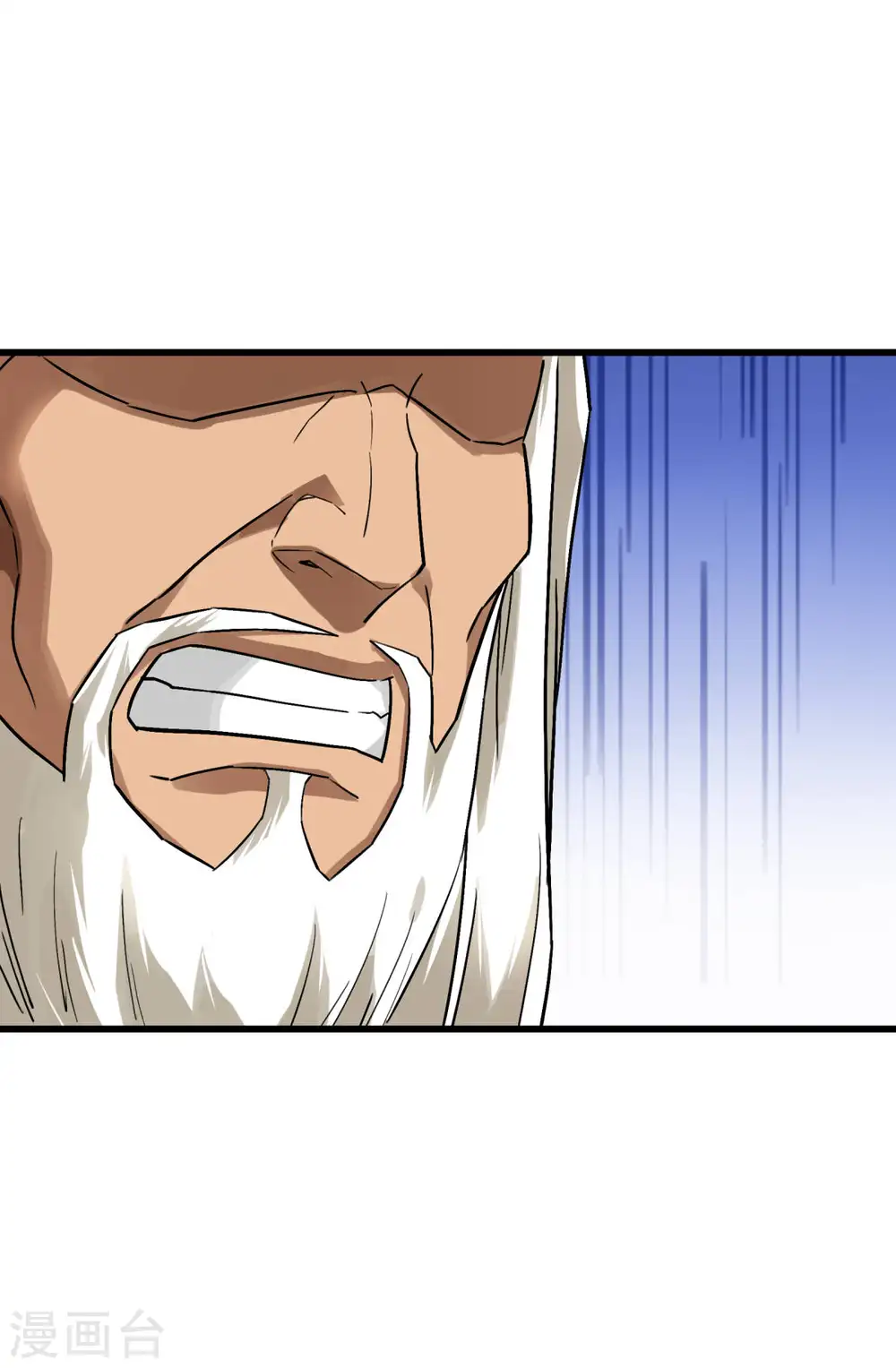 第141话 乾坤榜 第14页