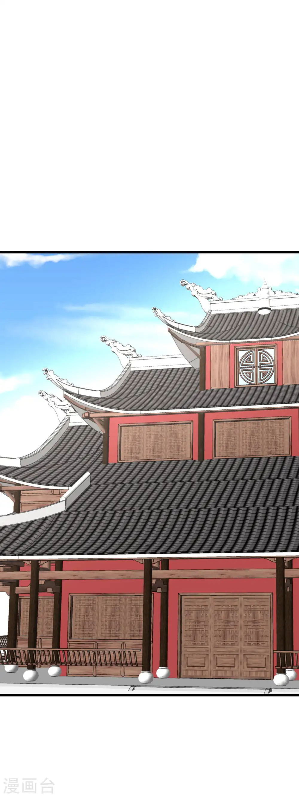 第144话 取死之道 第13页