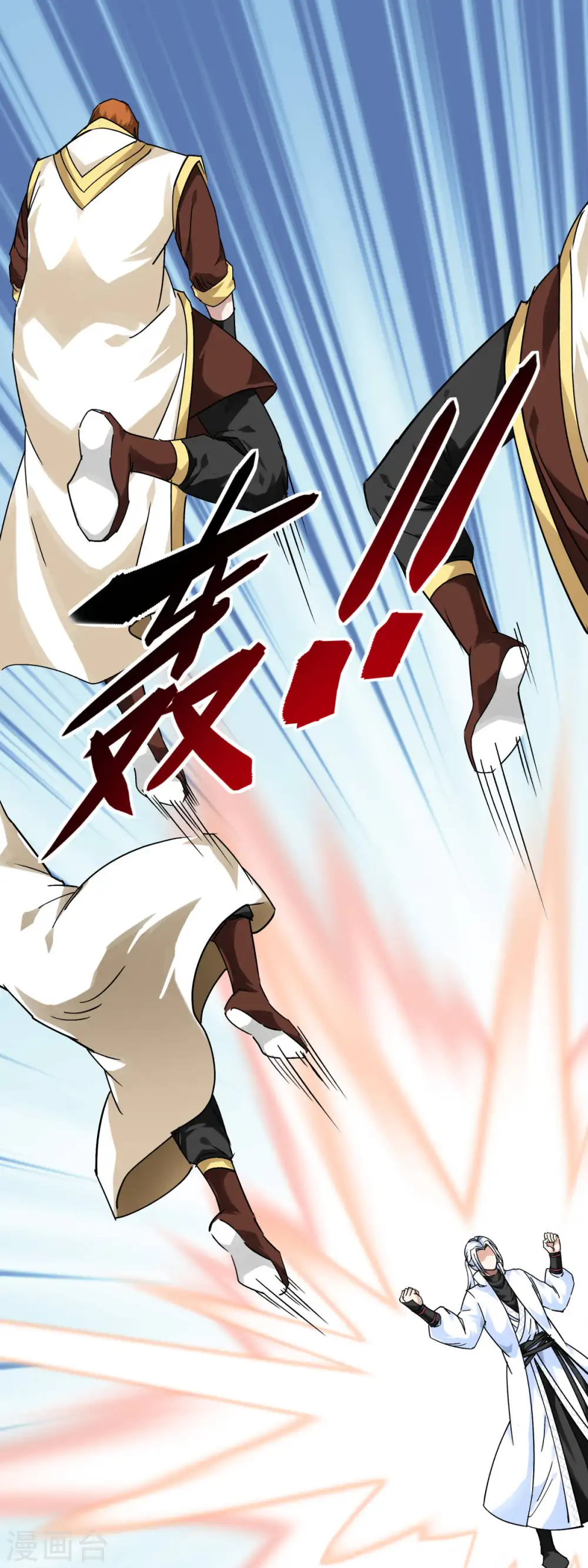 第142话 武英殿 第38页