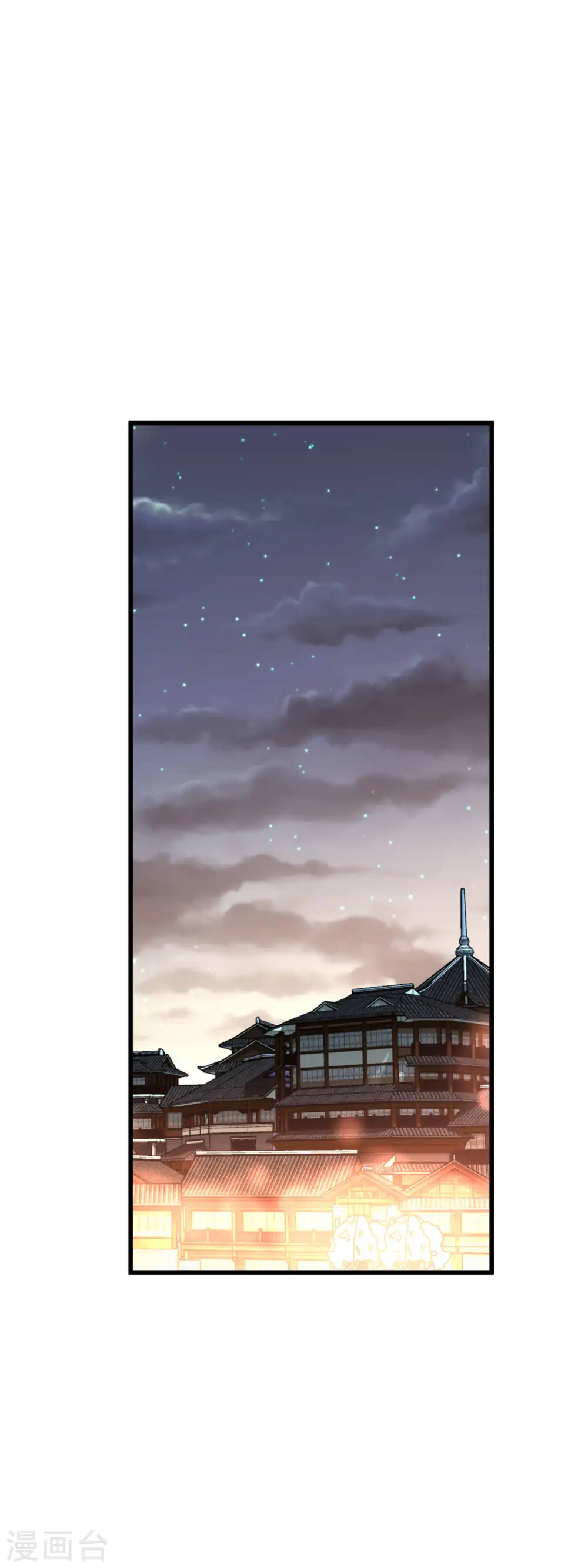 第138话 犯境者，杀无赦！ 第5页