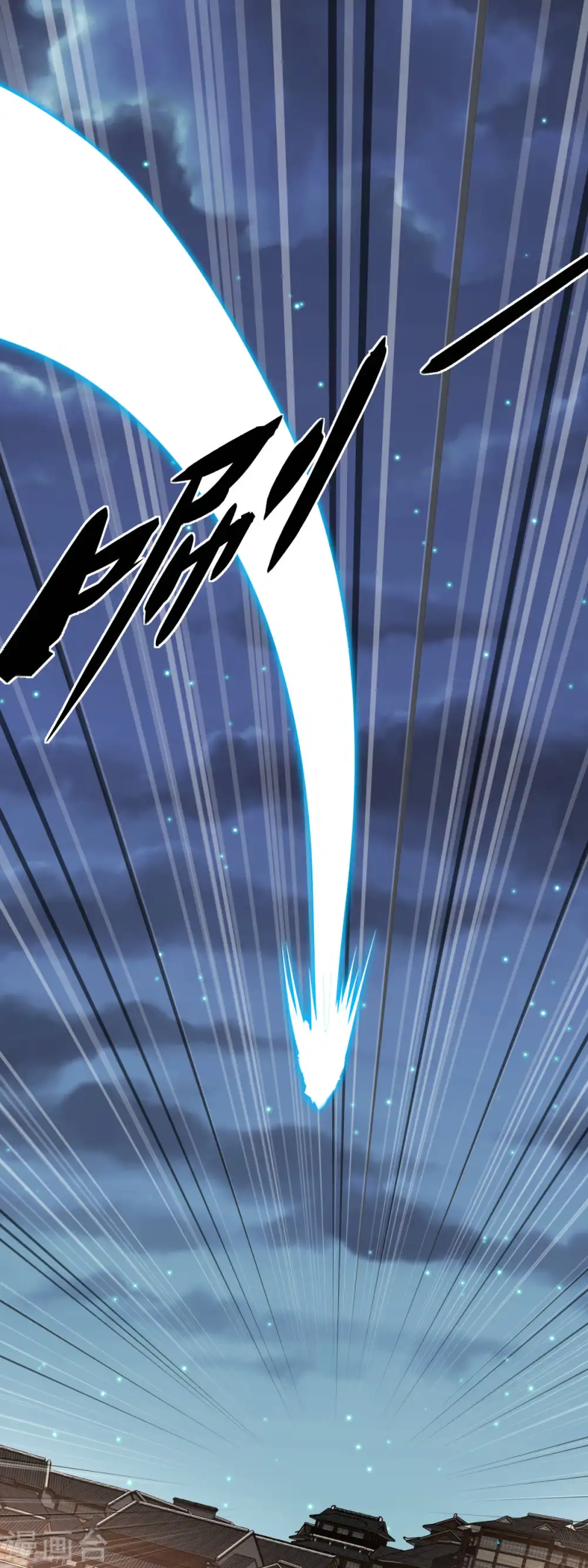 第138话 犯境者，杀无赦！ 第12页