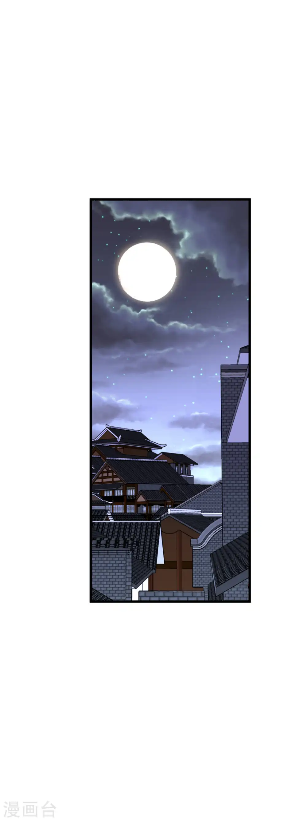 第138话 犯境者，杀无赦！ 第29页