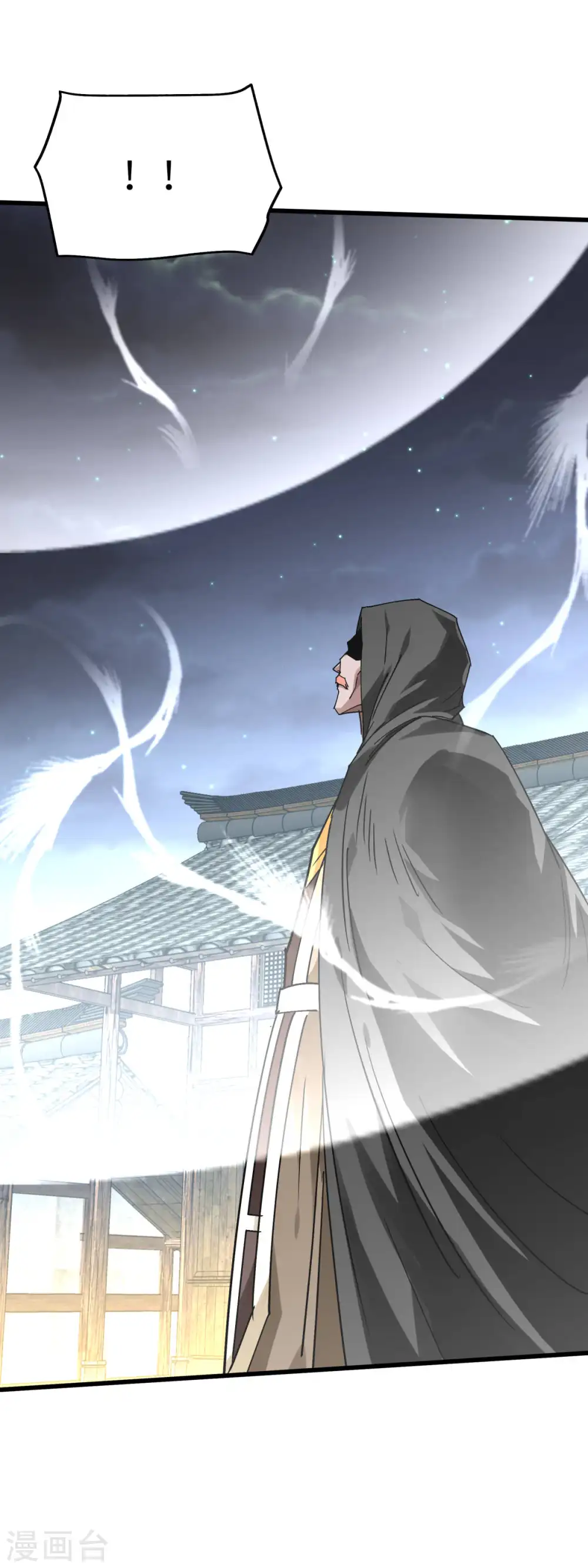 第138话 犯境者，杀无赦！ 第35页