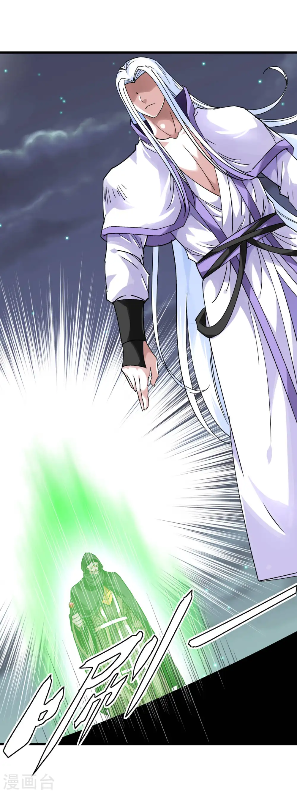 第139话 破碎虚空 第29页