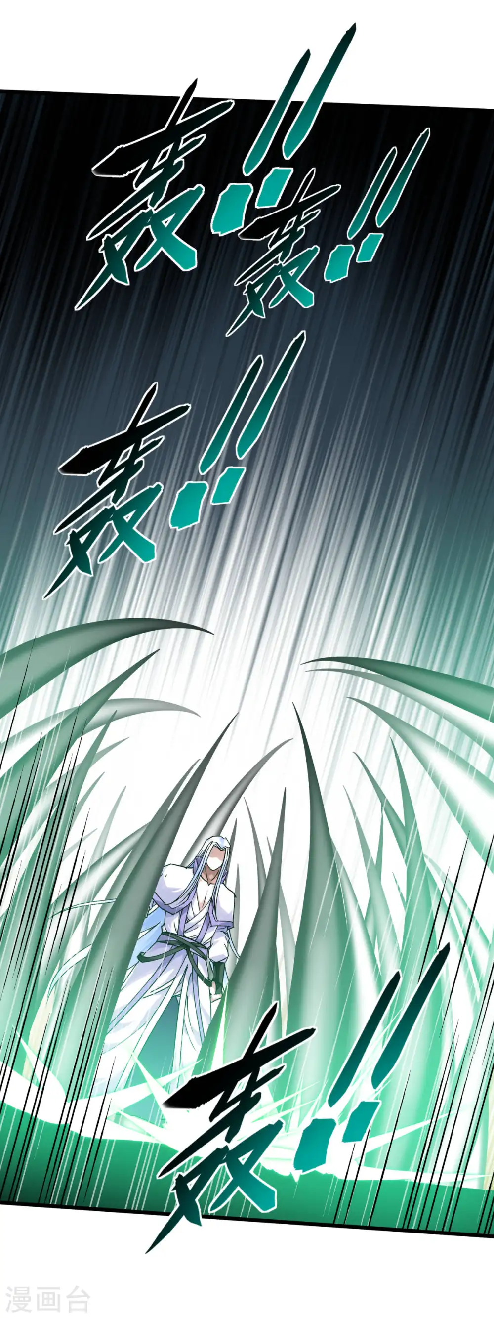 第139话 破碎虚空 第31页