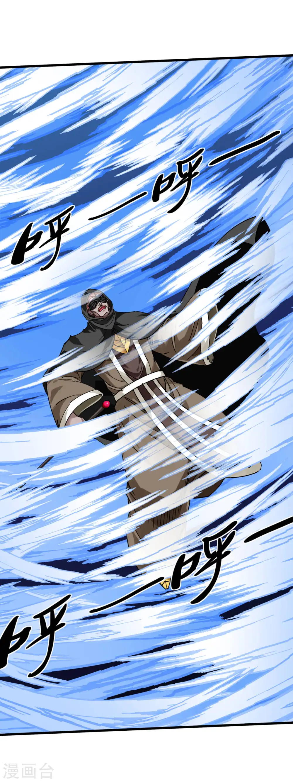 第139话 破碎虚空 第36页
