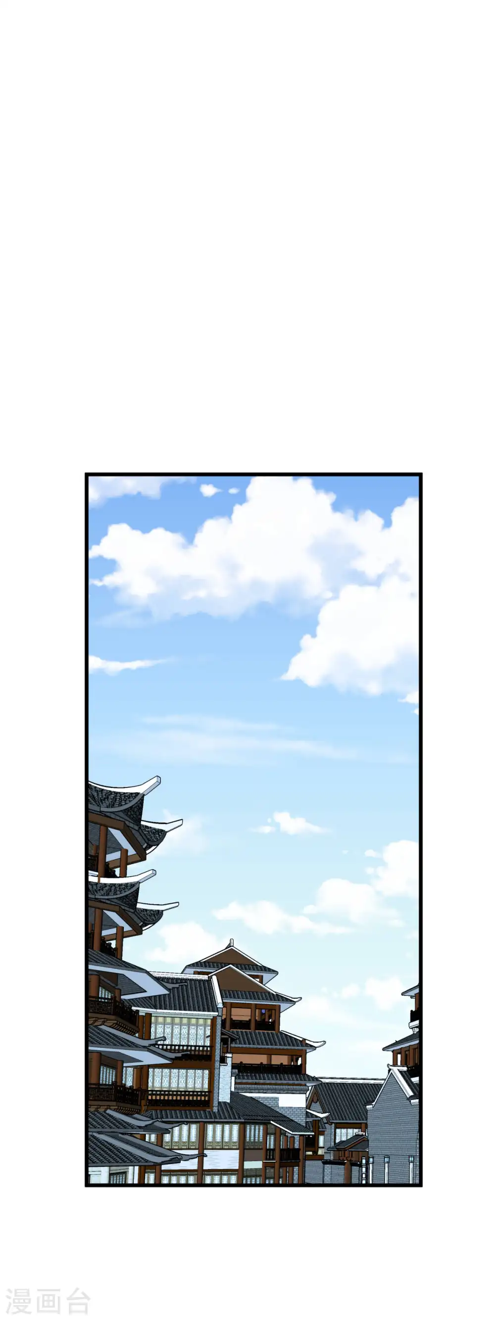 第140话 一指断山河 第16页