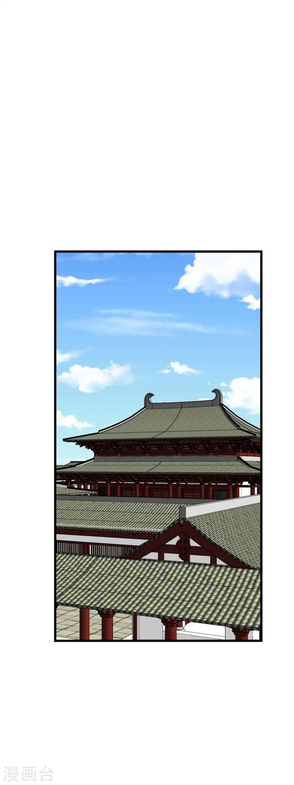 第137话 刺客 第1页