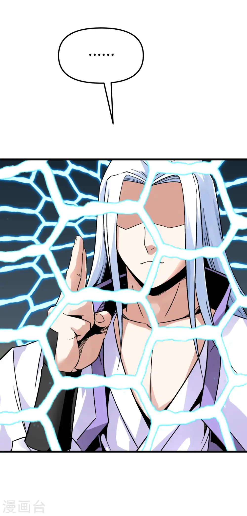 第137话 刺客 第35页
