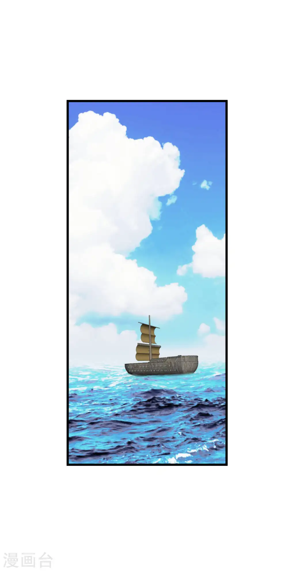 第133话 囚禁 第15页