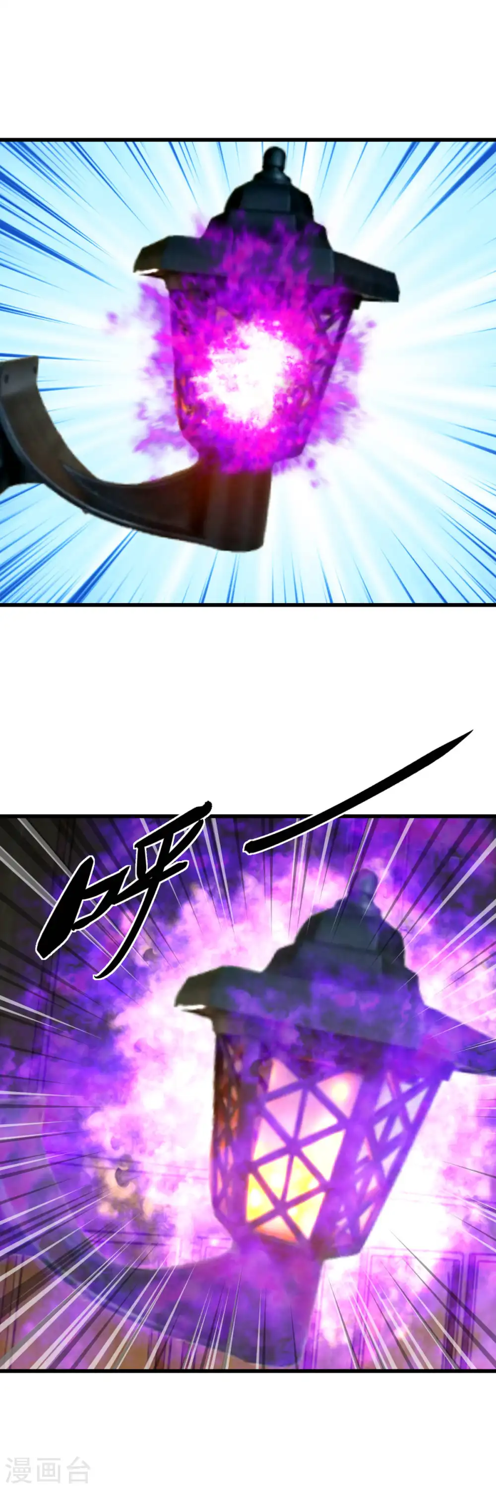 第133话 囚禁 第24页
