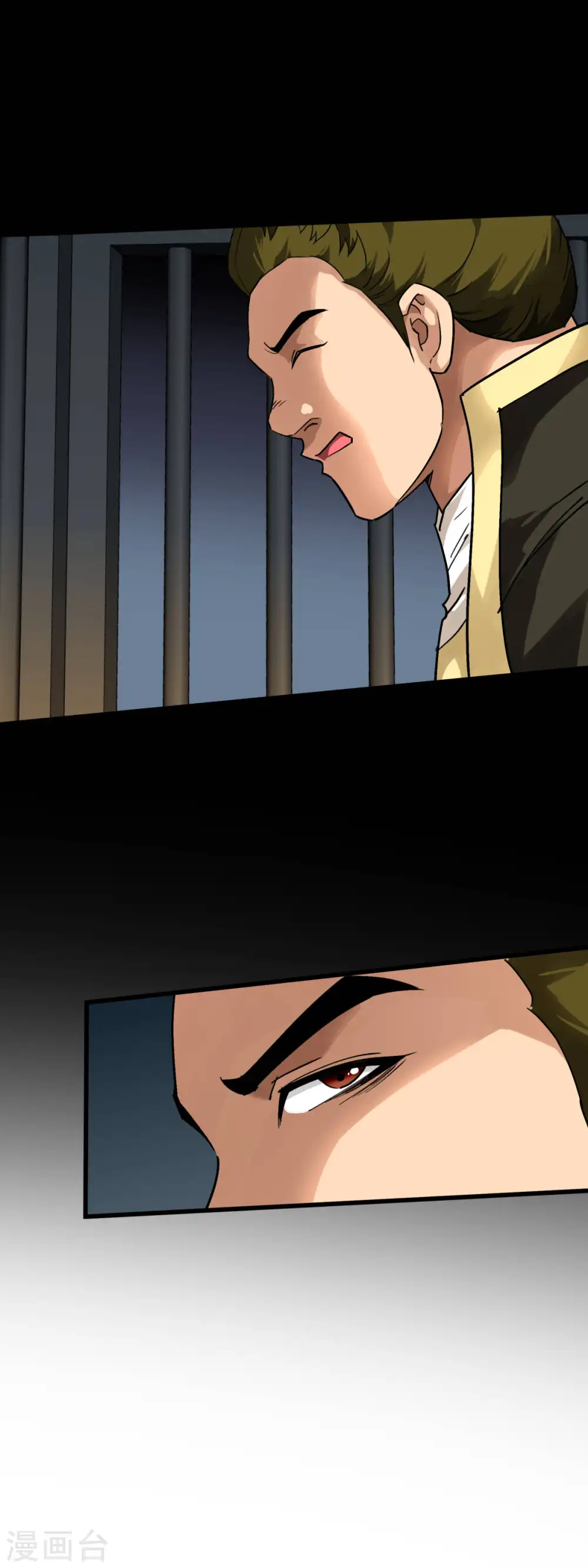 第133话 囚禁 第27页