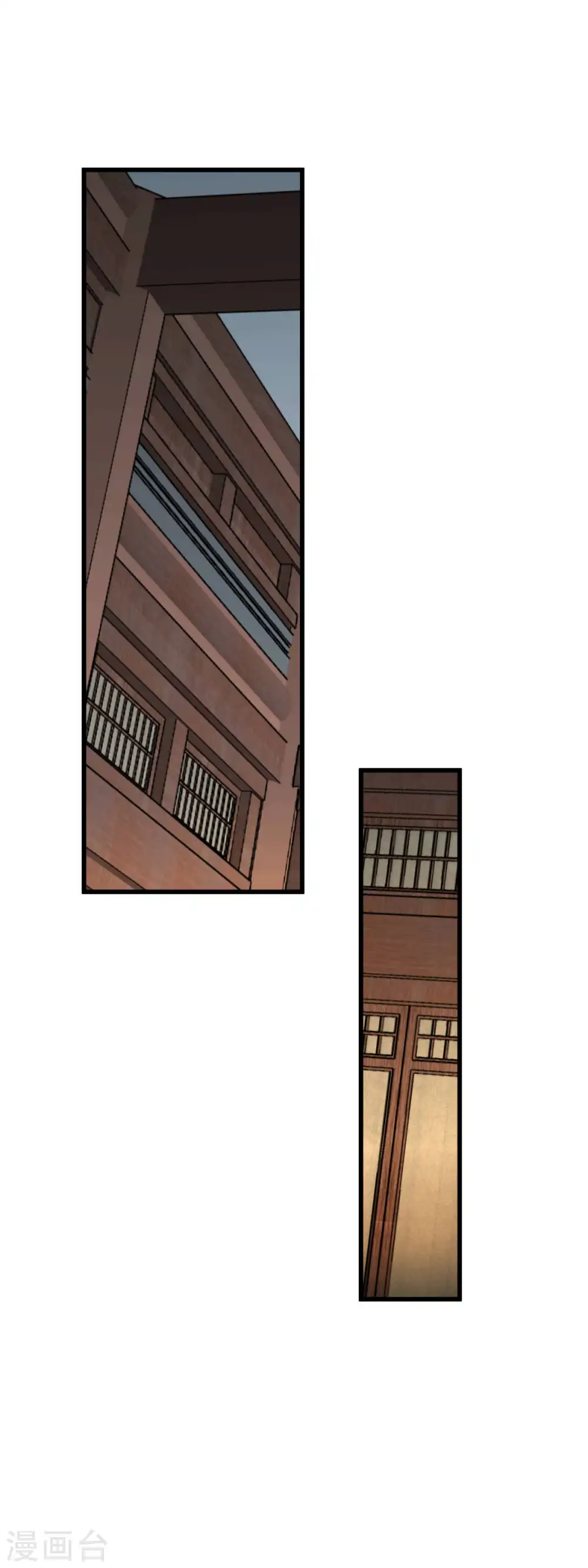 第133话 囚禁 第33页