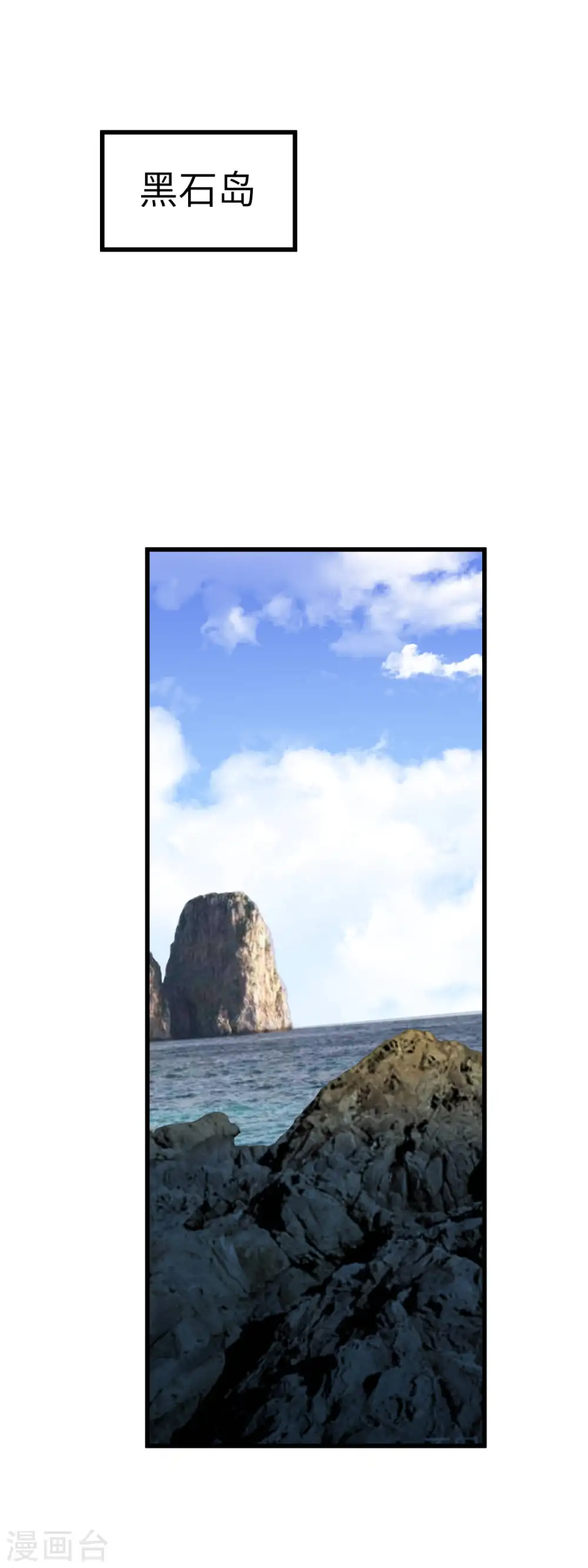 第133话 囚禁 第41页