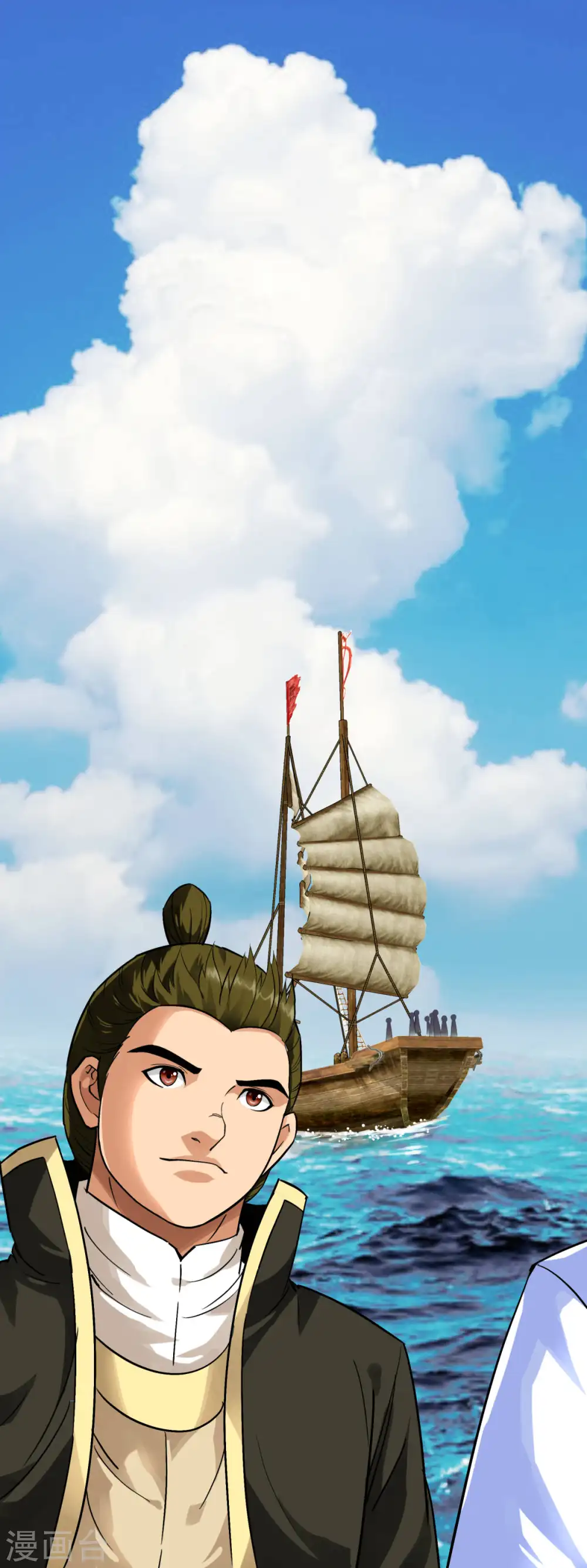 第132话 海上风云 第16页