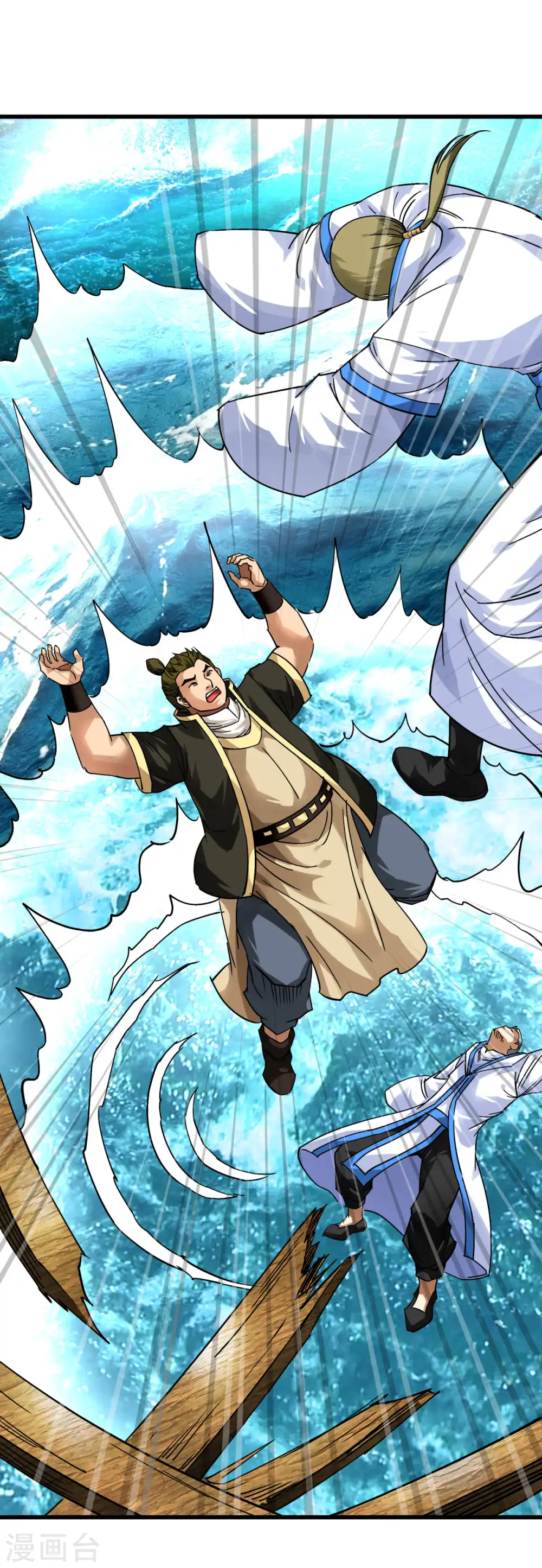 第132话 海上风云 第28页