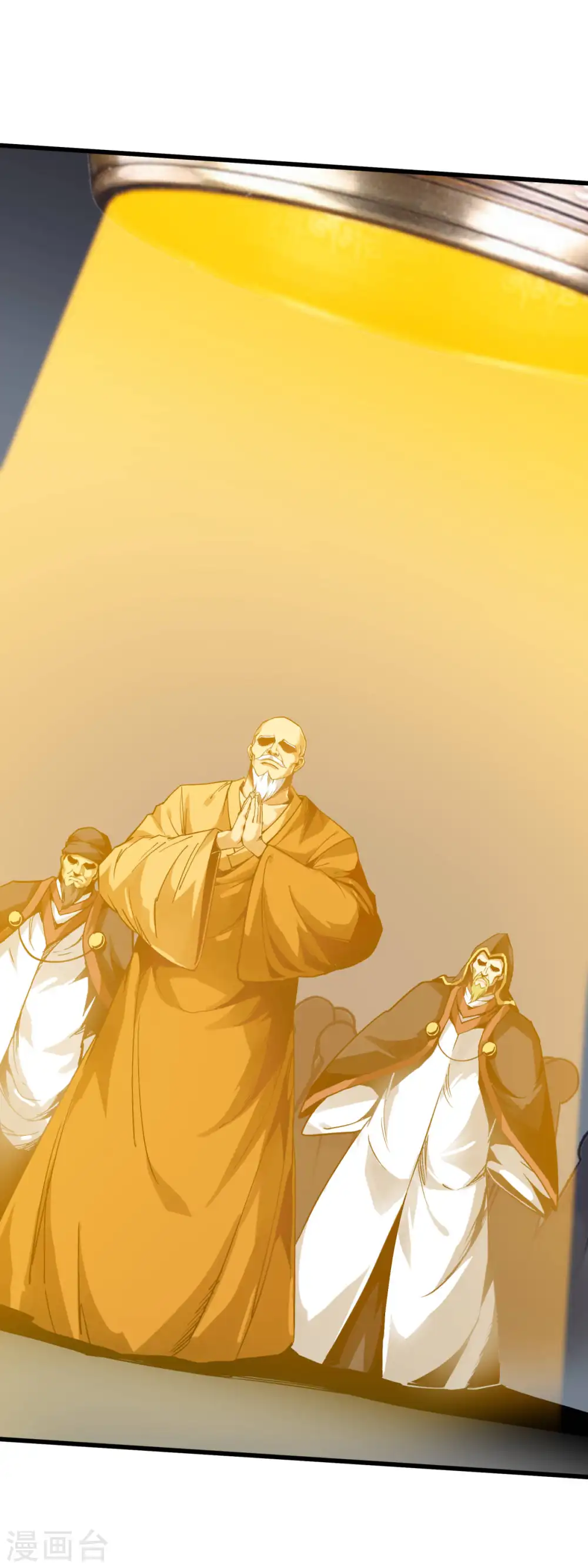 第128话 宫主现身 第4页
