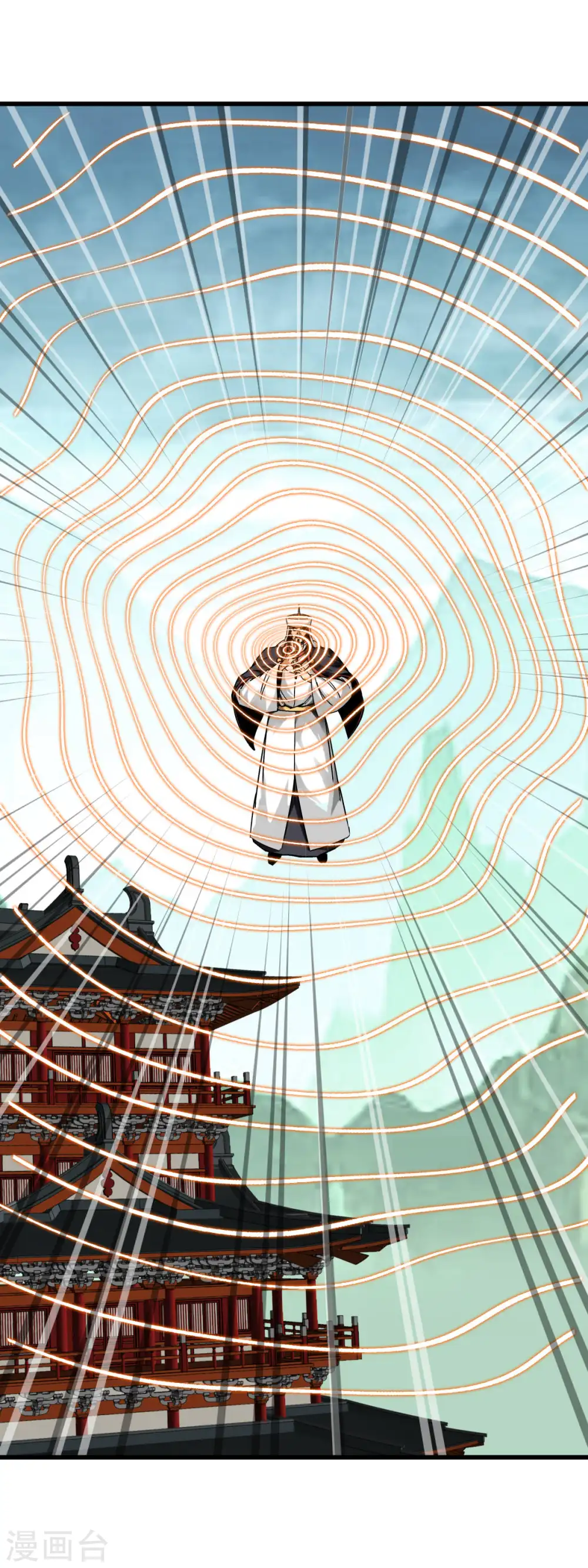 第128话 宫主现身 第25页
