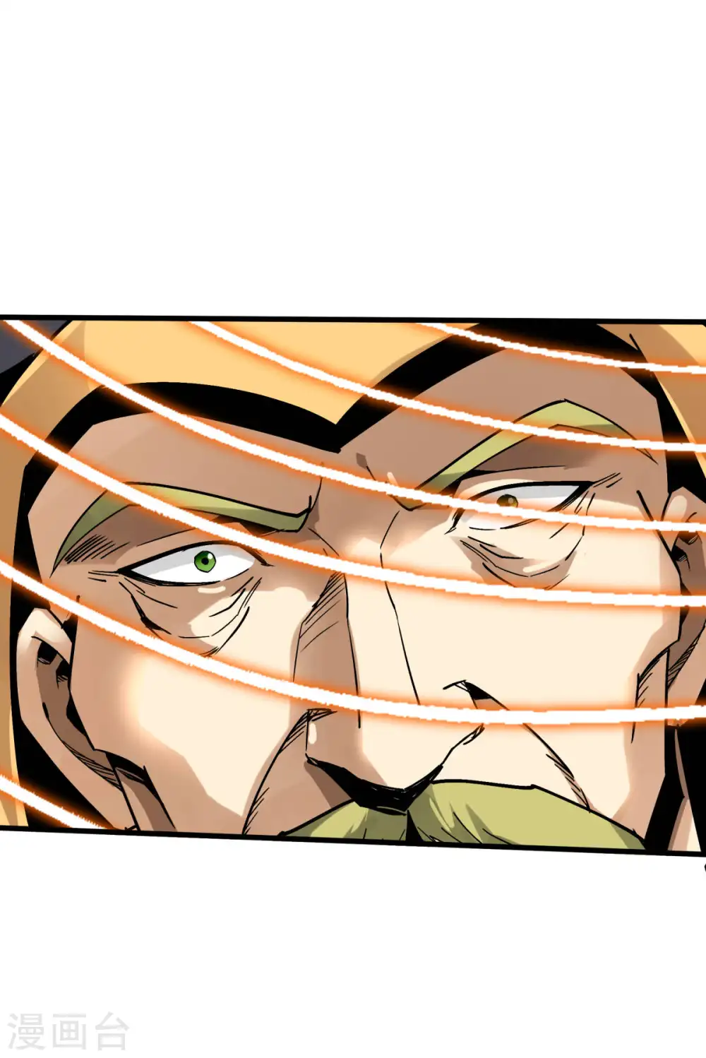 第128话 宫主现身 第27页