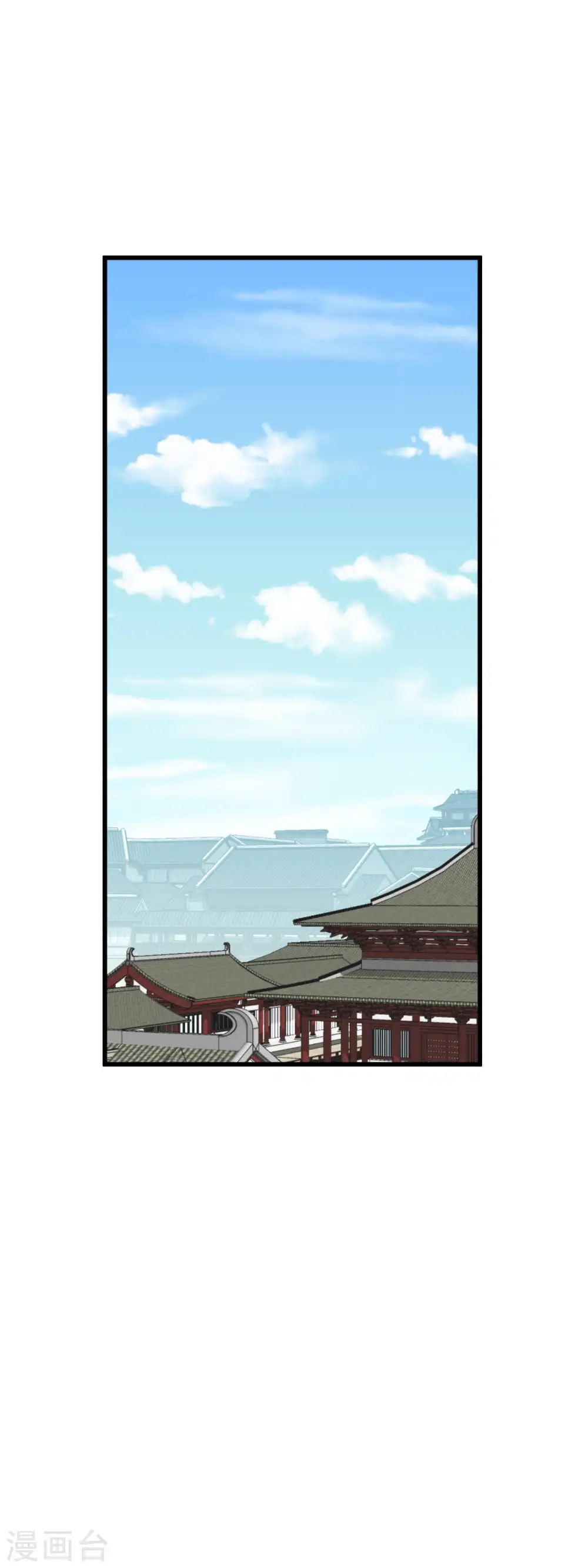 第130话 紫焰魔火 第31页