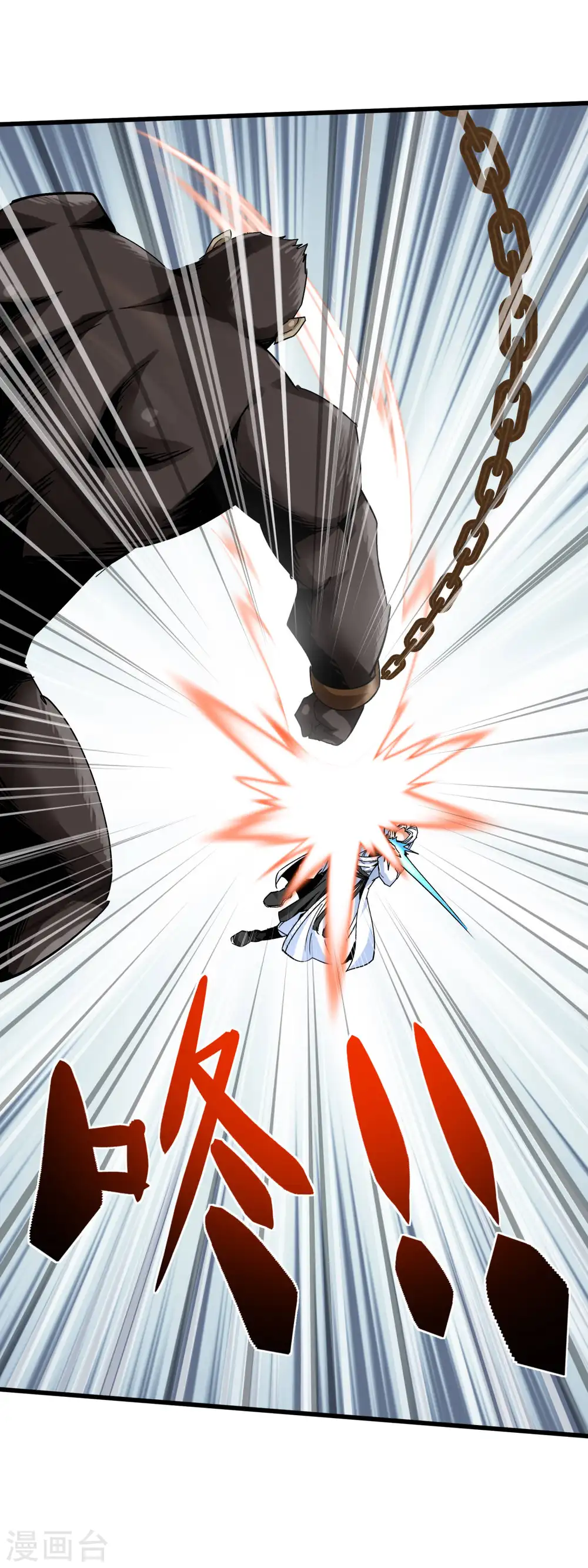 第129话 金刚魔猿 第7页