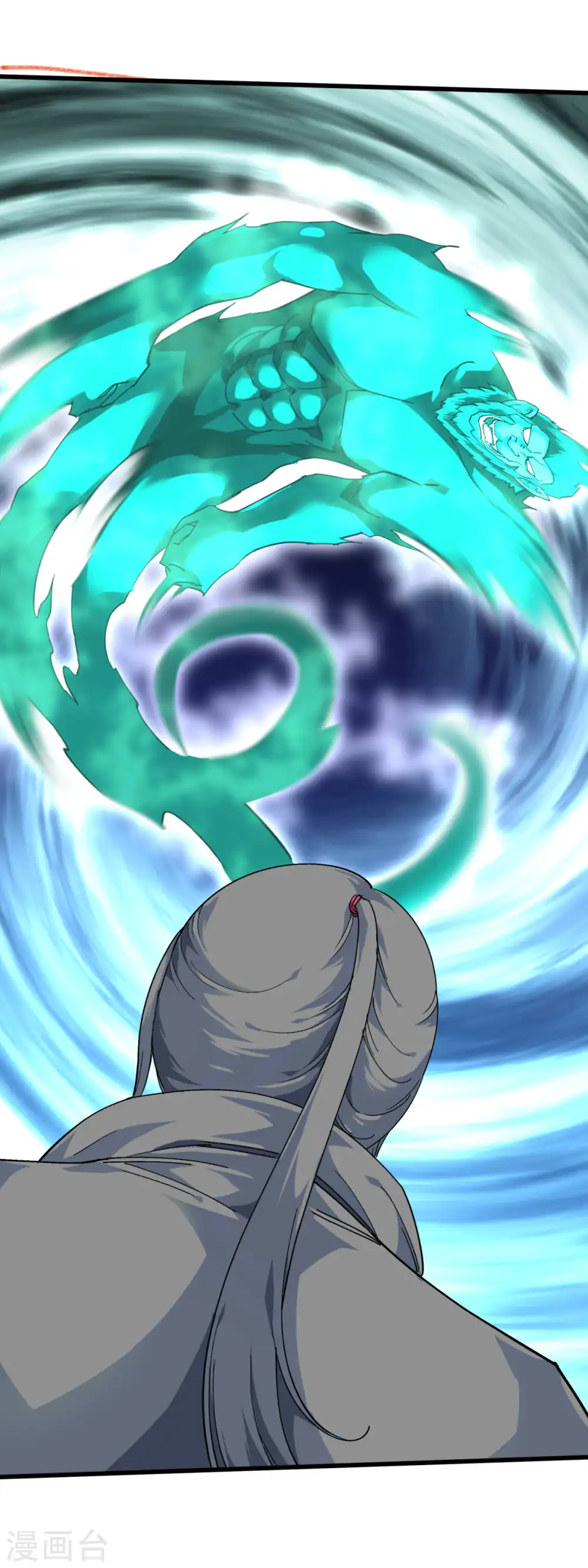 第129话 金刚魔猿 第24页