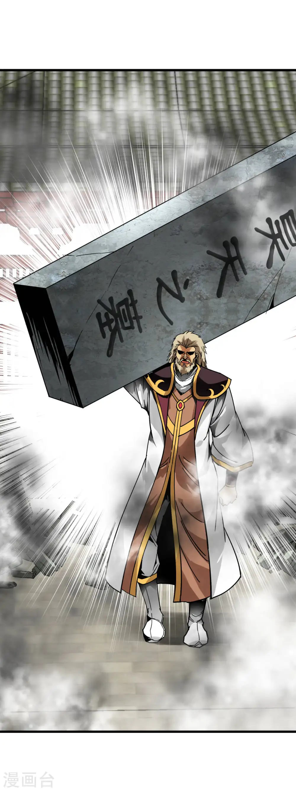 第129话 金刚魔猿 第34页