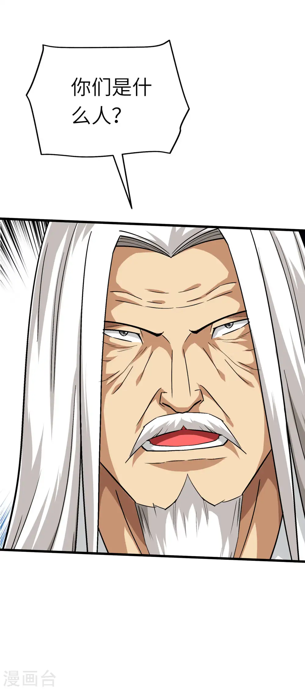 第129话 金刚魔猿 第37页