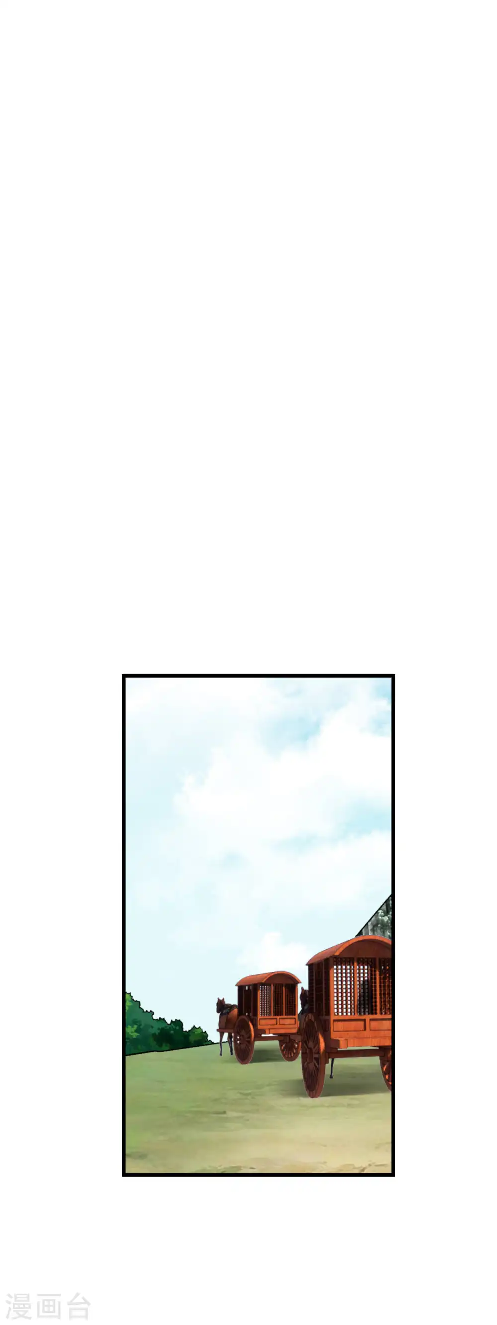 第126话 暗流涌动 第28页