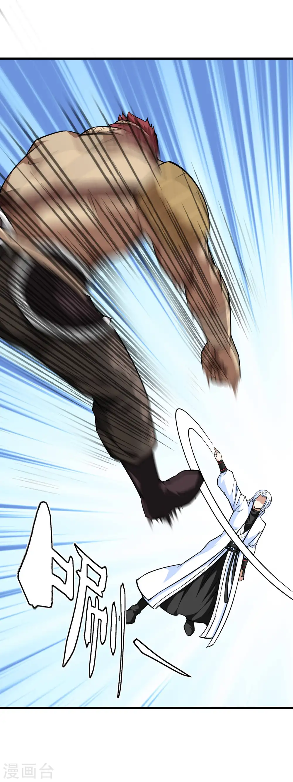 第124话 不过一群蝼蚁罢了！ 第32页