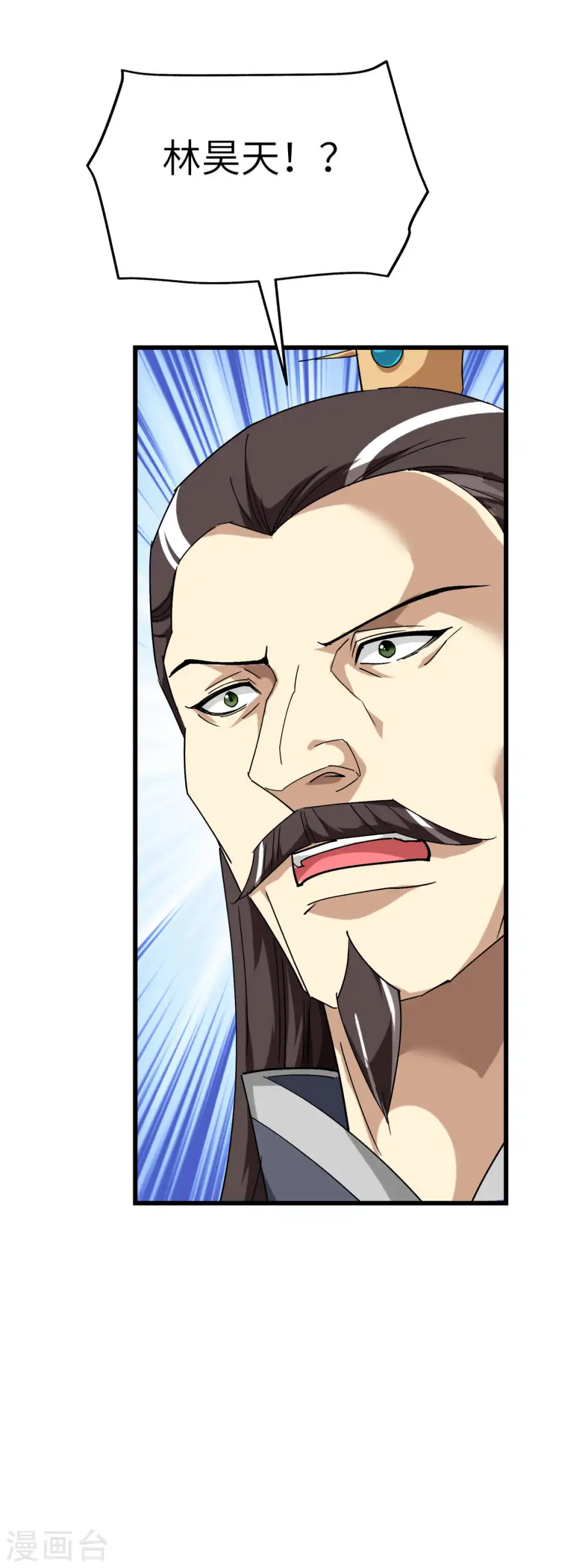 第123话 高家家主 第36页