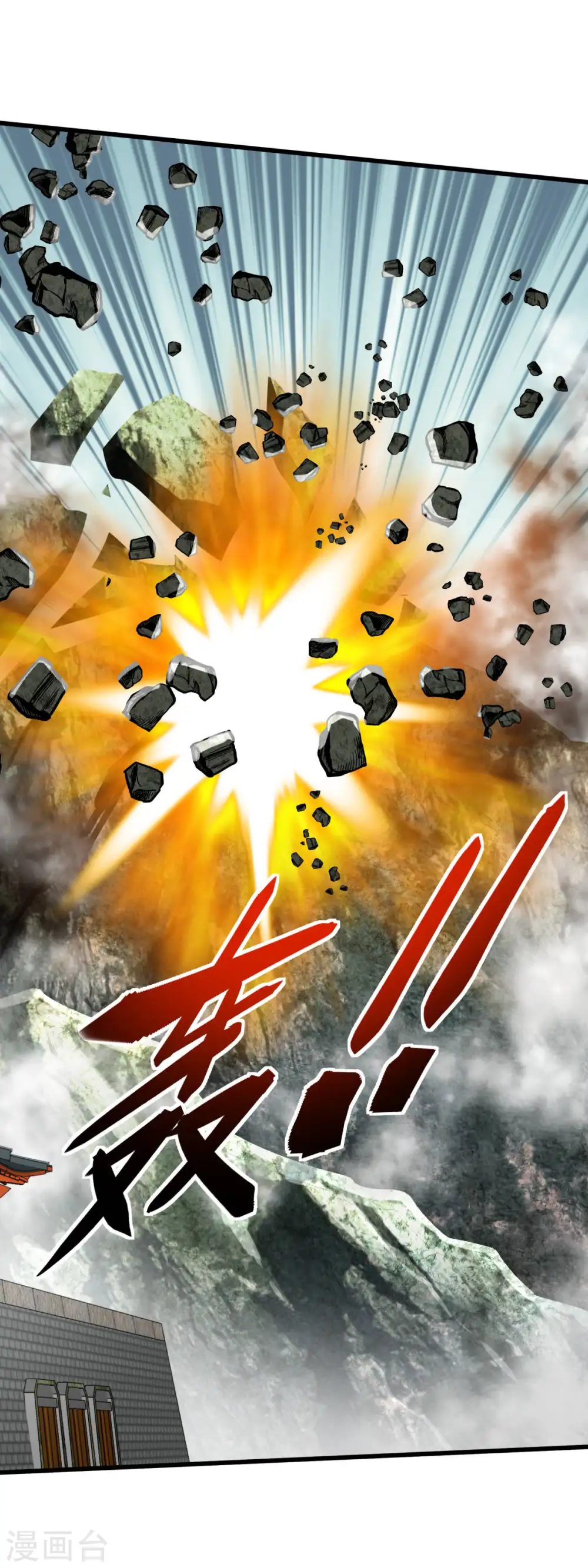 第127话 雕虫小技！ 第32页
