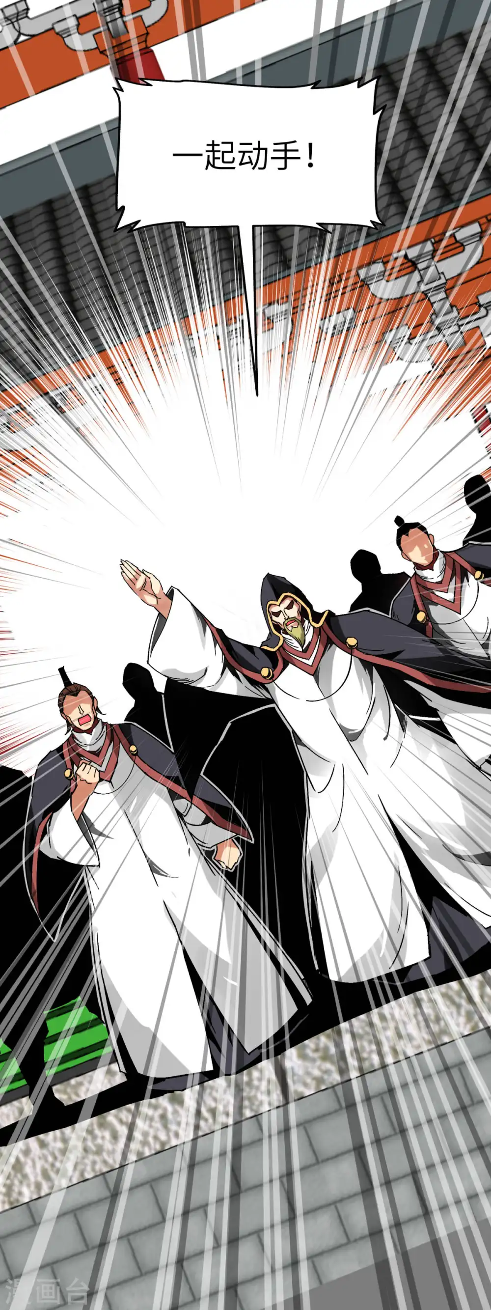 第127话 雕虫小技！ 第34页