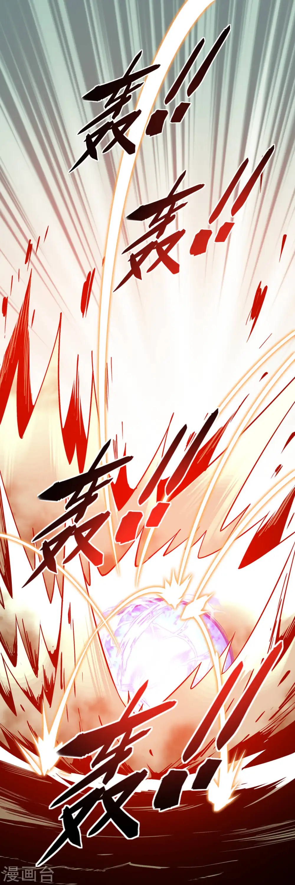 第127话 雕虫小技！ 第38页