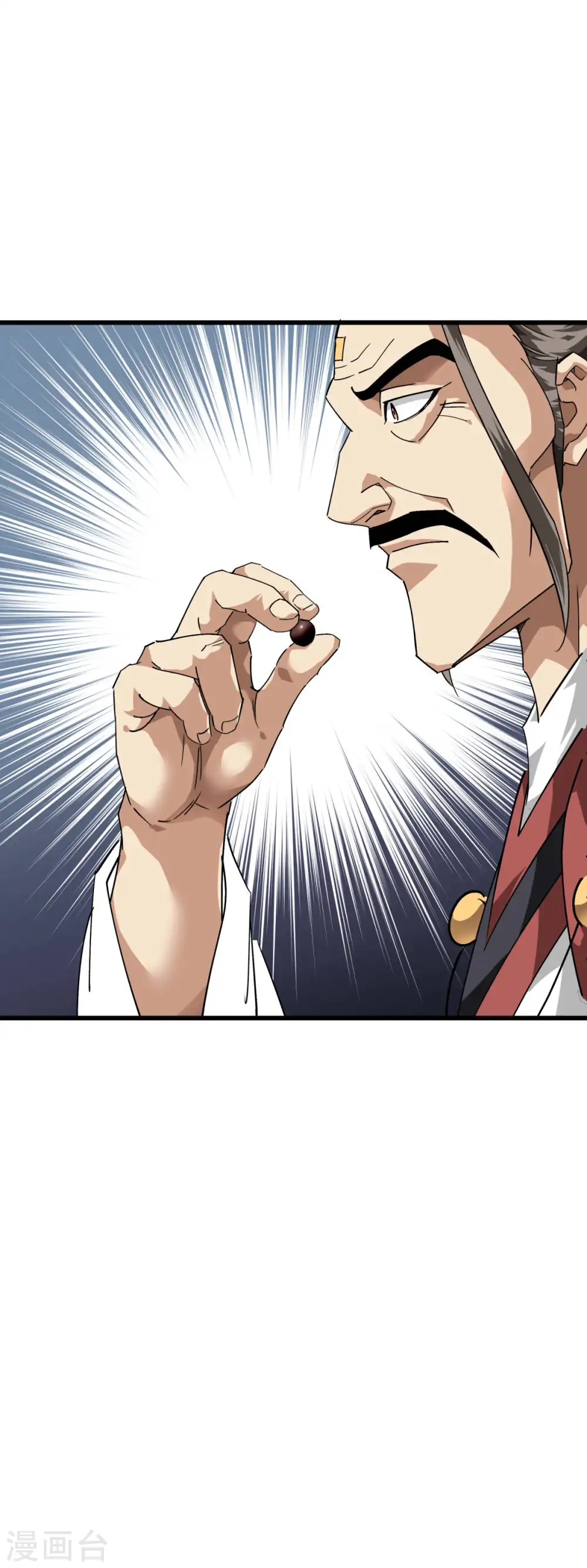 第120话 竞相出价 第19页