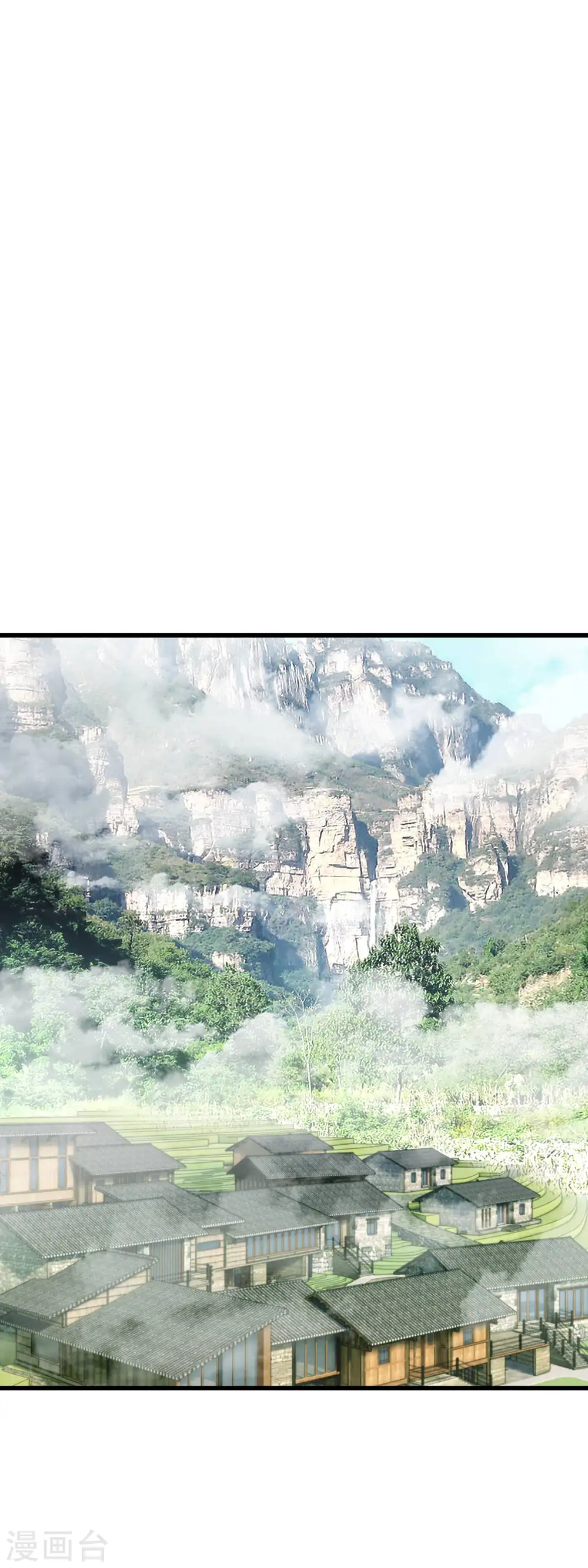 第118话 主人？ 第6页